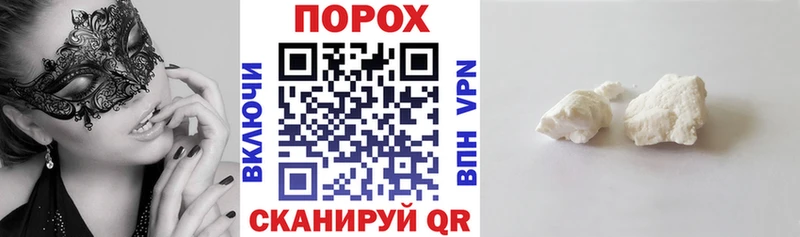 блэк спрут онион  продажа наркотиков  Чкаловск  АМФ VHQ 