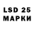 Ecstasy Philipp Plein Mosard