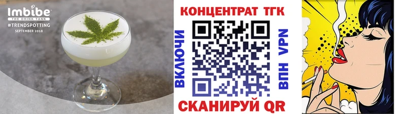 Печенье с ТГК марихуана  купить наркотики цена  Чкаловск 