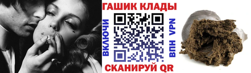 где продают   Чкаловск  ГАШИШ hashish 