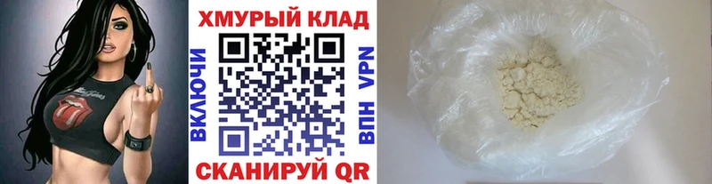 Героин хмурый  нарко площадка как зайти  Чкаловск 
