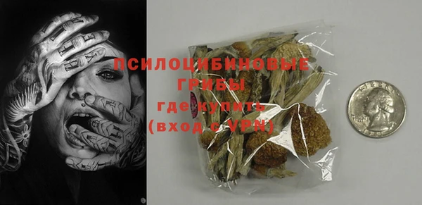 синтетический гашиш Усинск