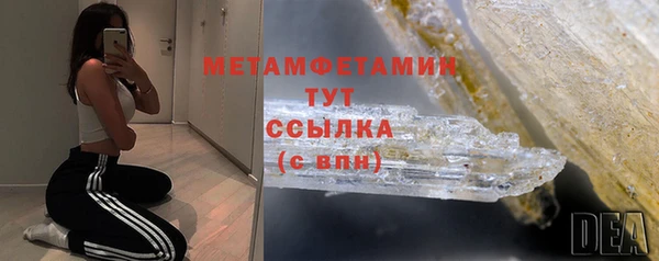 мет Хадыженск