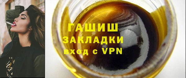 стаф Суровикино