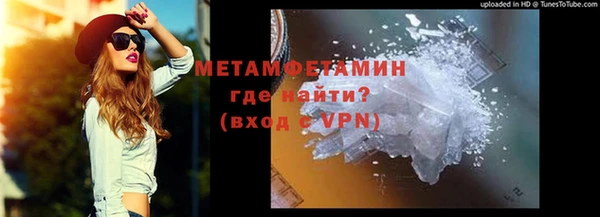 мефедрон VHQ Усолье-Сибирское