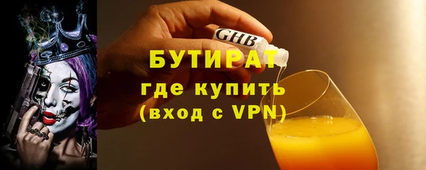 мет Хадыженск