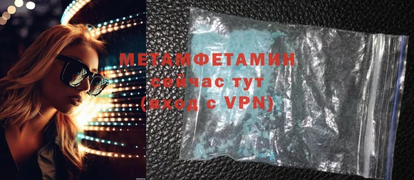 мет Хадыженск