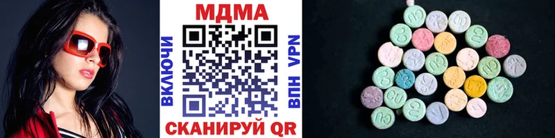 MDMA crystal  KRAKEN ссылки  Чкаловск 