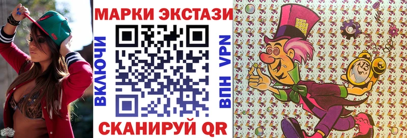 цены наркотик  Чкаловск  Марки 25I-NBOMe 1,8мг 