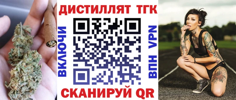 мориарти клад  купить закладку  Чкаловск  Дистиллят ТГК вейп с тгк 